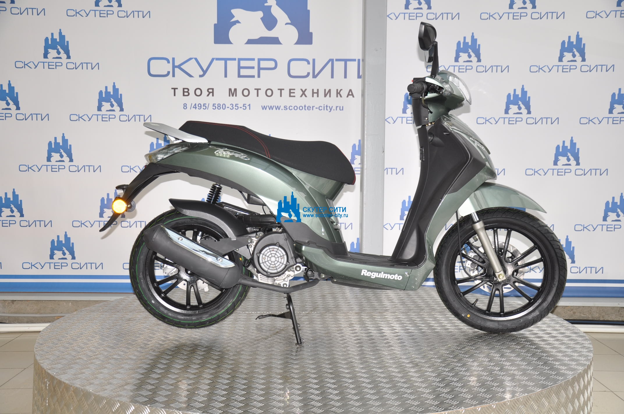 Скутер балашиха. Скутер Regulmoto Trevis 125 (lj125t-16). City Flex Deluxe мопед. Скутер Regulmoto Eagle 50. Скутер Slash 125 зеленый.