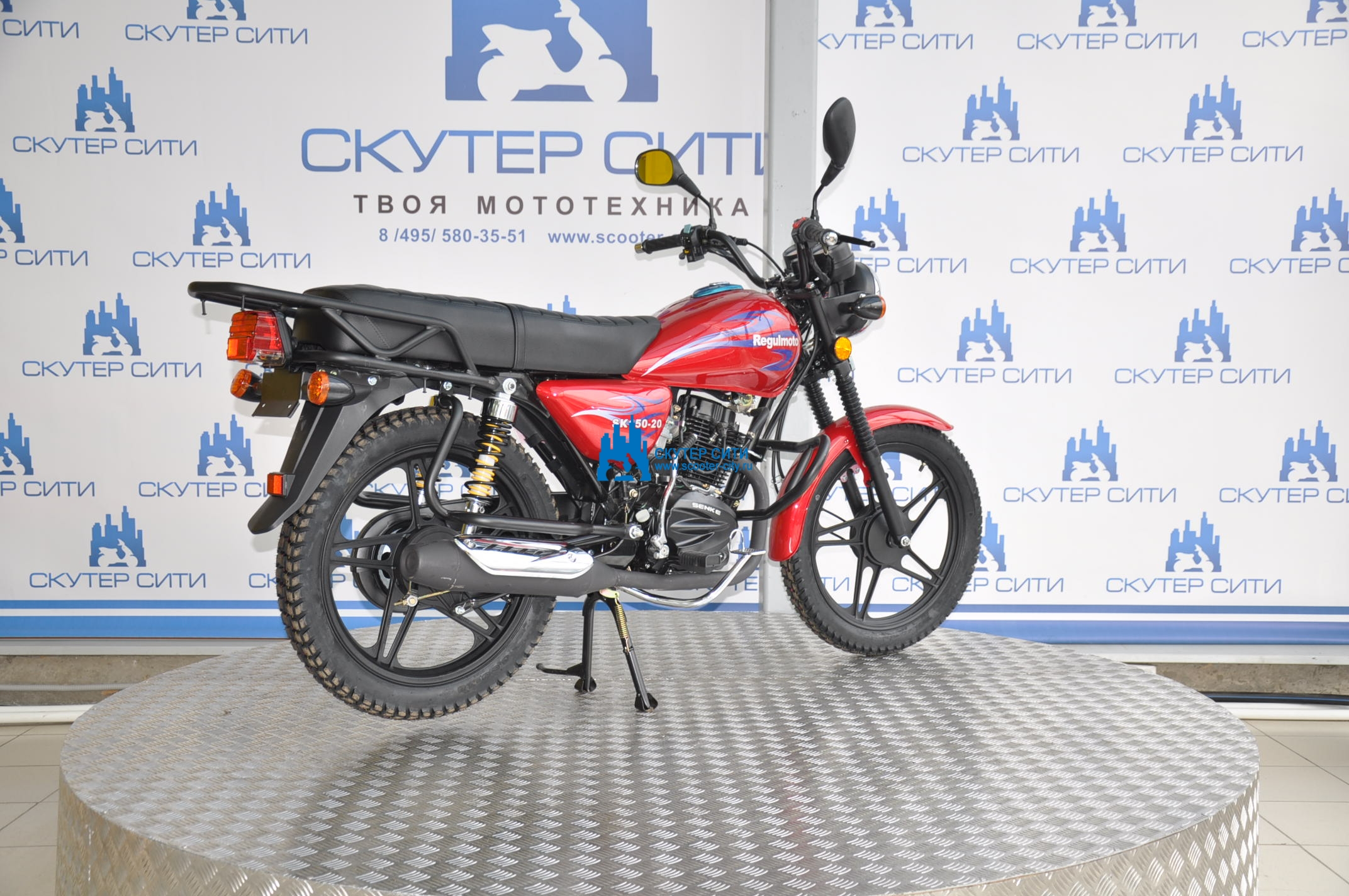 Скутер regulmoto 50