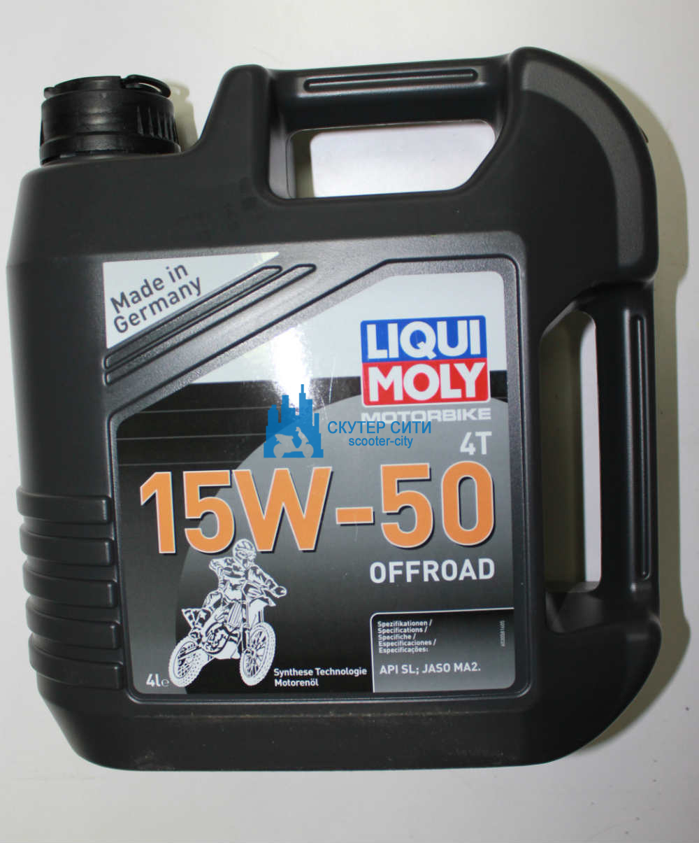 Масло 15w50 для мотоцикла. Масло Ликви моли 15w50 для мотоцикла. Liqui Moly 15w50 Offroad. Liqui Moly 15w50 для мотоциклов. Масло Ликви моли 15-50 для мотоцикла.